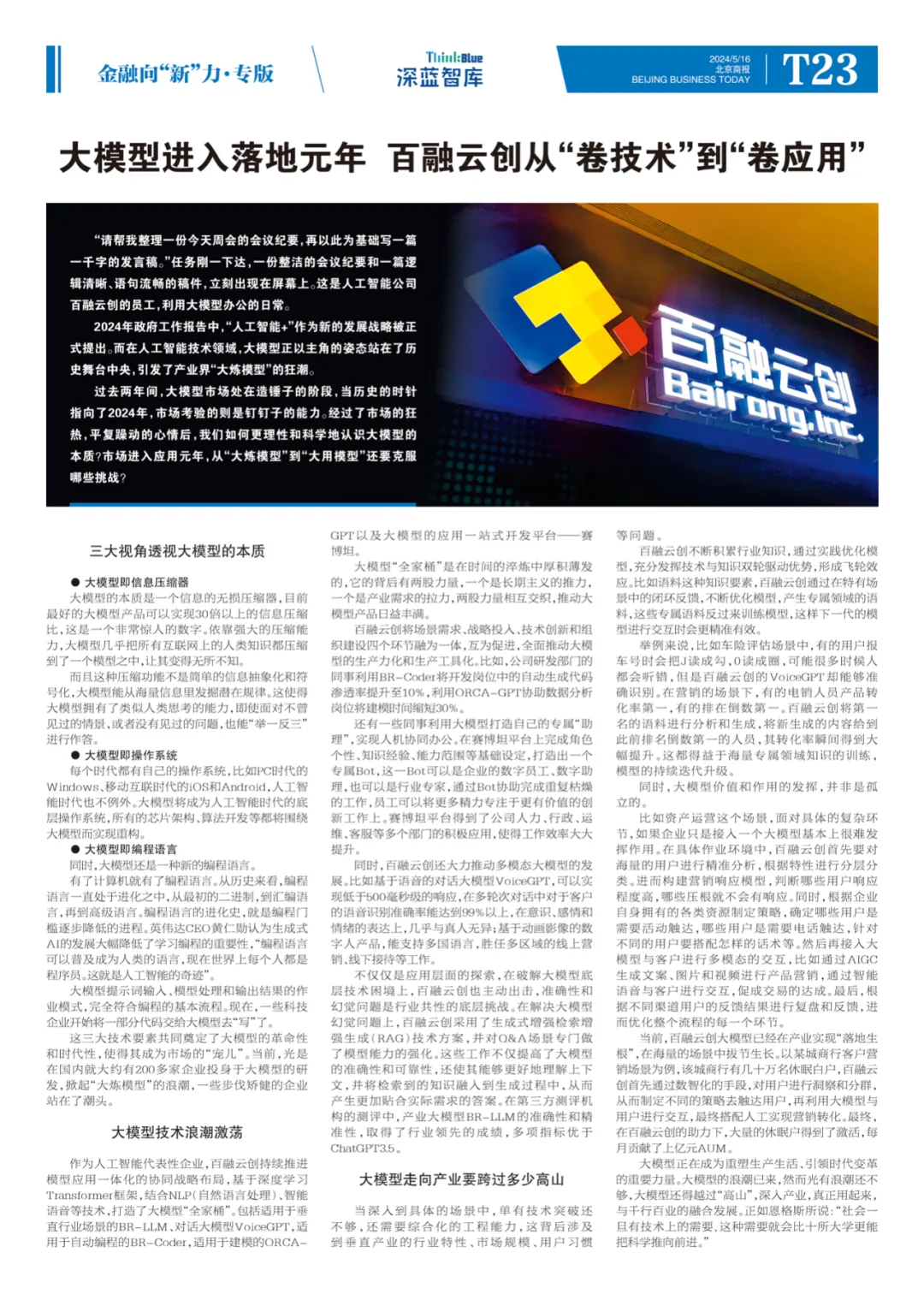 1716429404241356.jpg 1716429401531.jpg