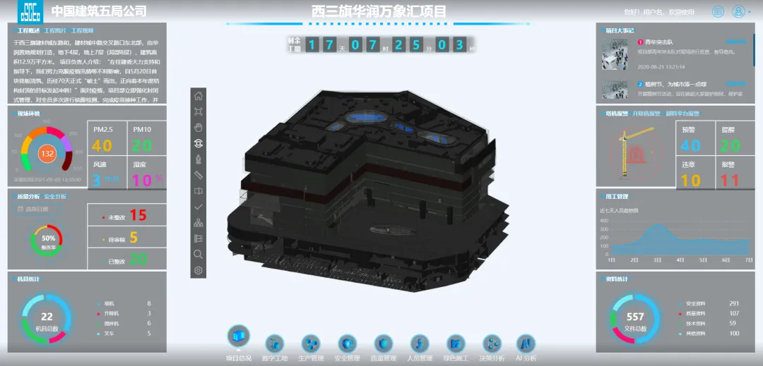 1716430006952056.jpg 1716429977047.jpg