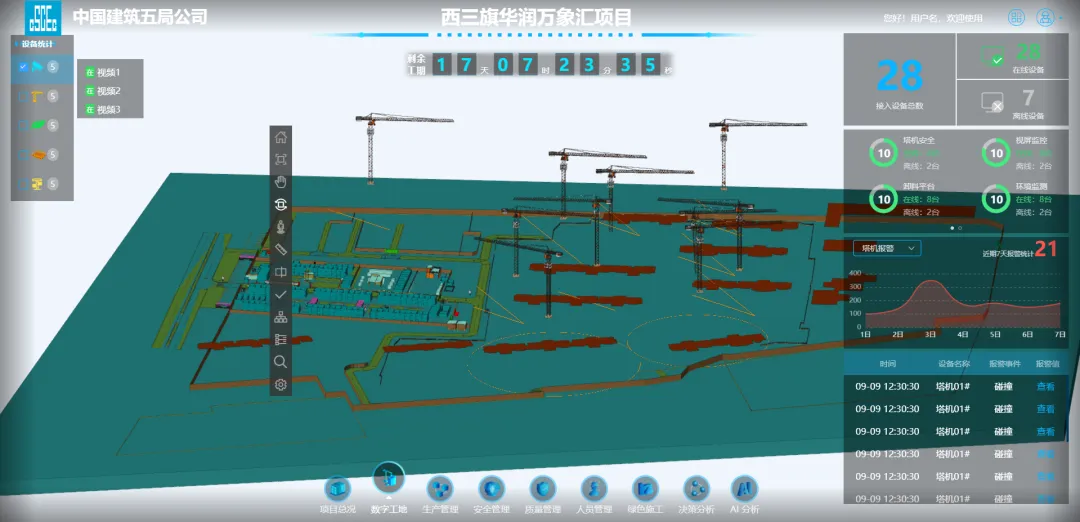 1716430022550411.jpg 1716430008582.jpg