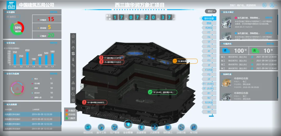 1716430054269907.jpg 1716430047636.jpg