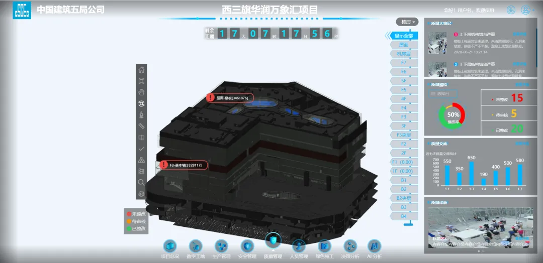 1716430072648565.jpg 1716430066136.jpg