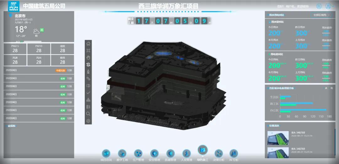 1716430104824260.jpg 1716430096670.jpg