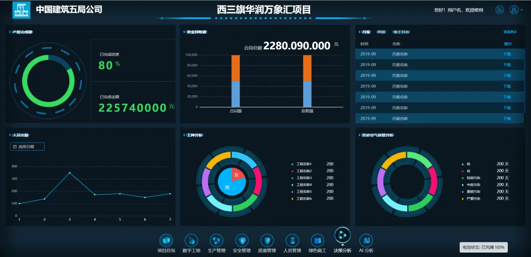 1716430117226565.jpg 1716430108723.jpg