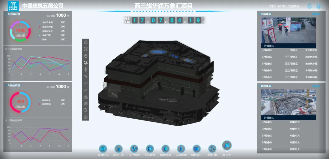 1716430125900864.jpg 1716430122111.jpg