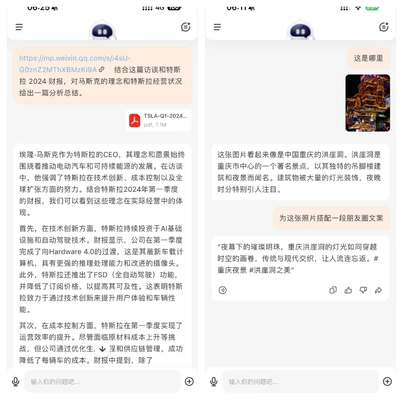 1716518471404153.jpg 1716518464328.jpg