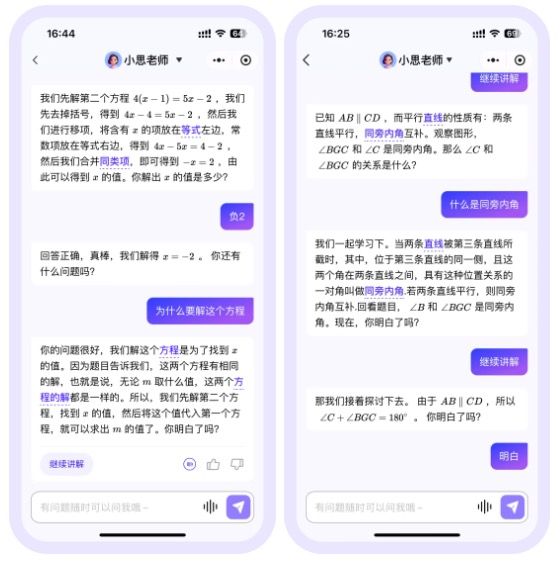 1718246271974558.jpg WechatIMG5904.jpg