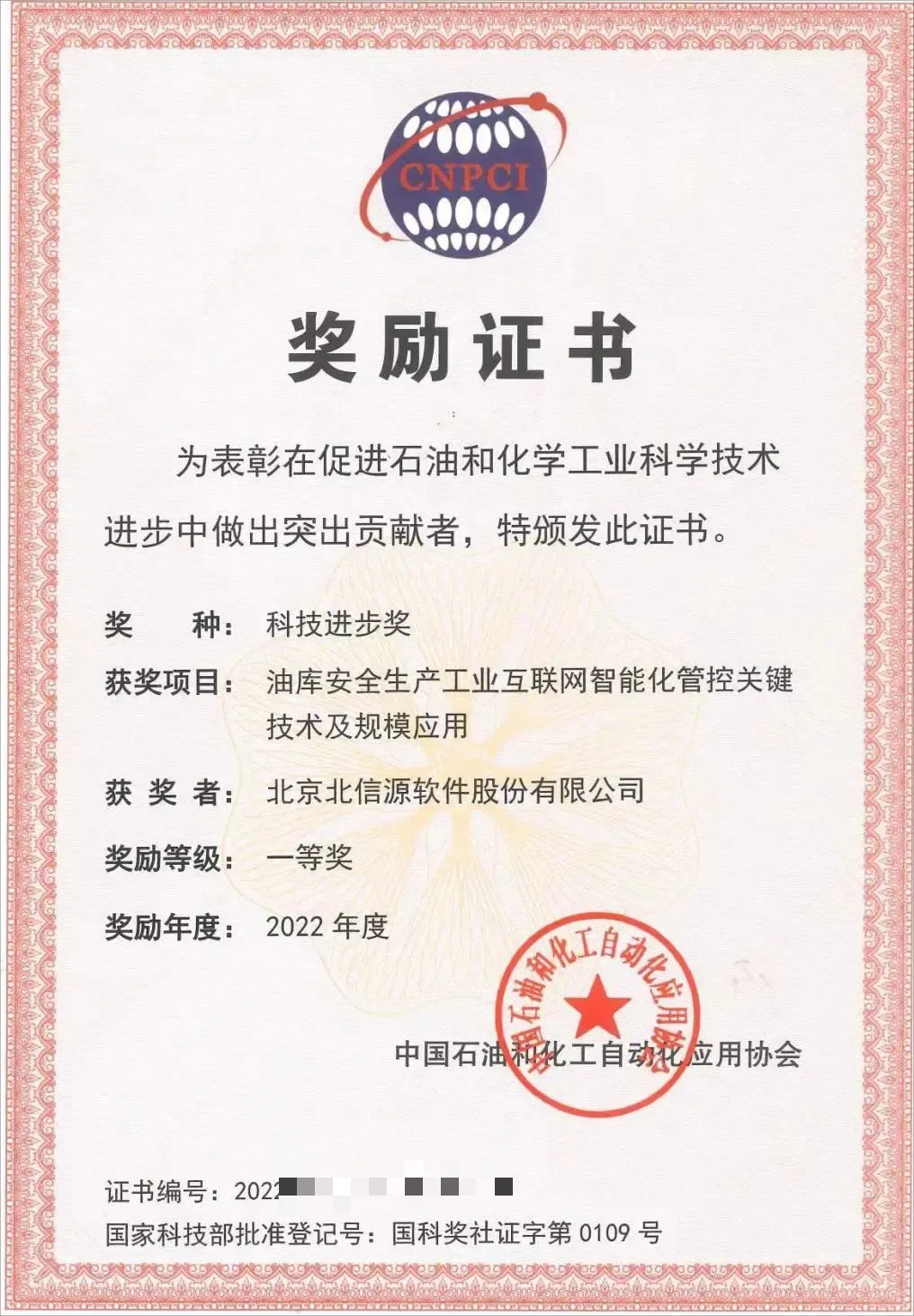 1721093483272092.jpg 1721093474529.jpg