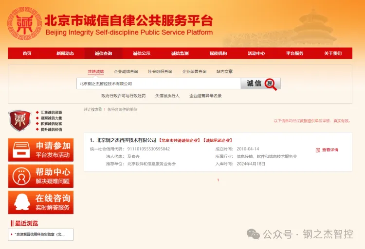 1721096088231603.jpg 1721096083651.jpg