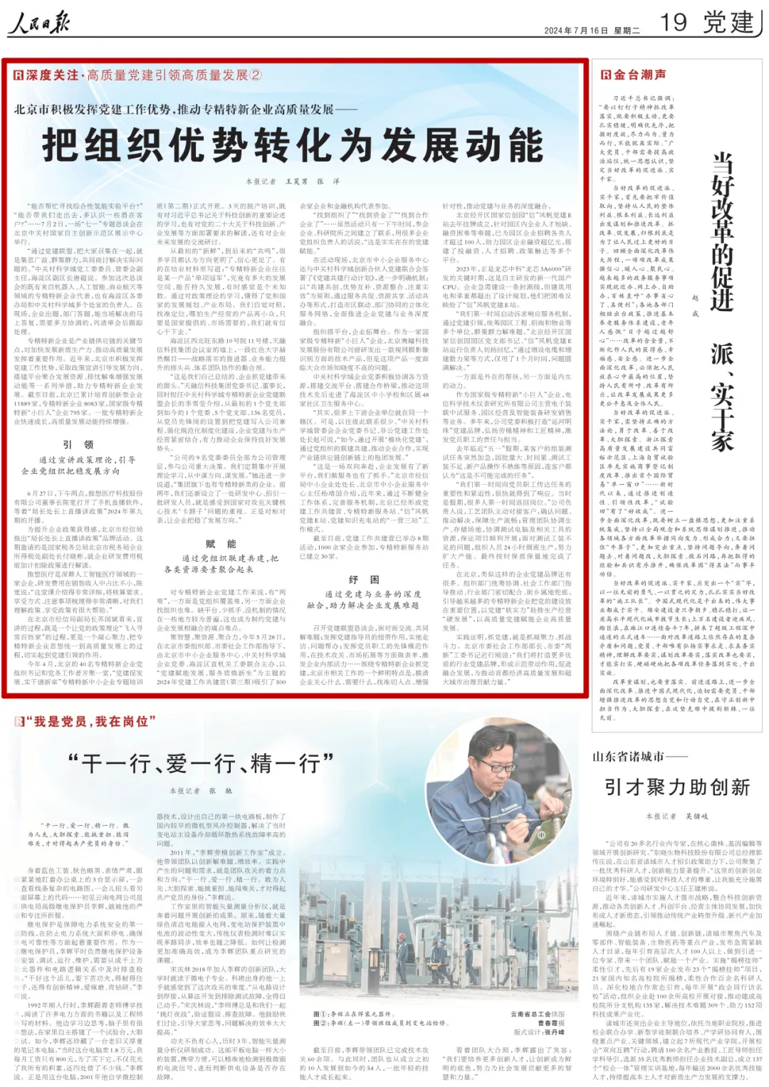 1721268971304173.jpg 1721268968483.jpg