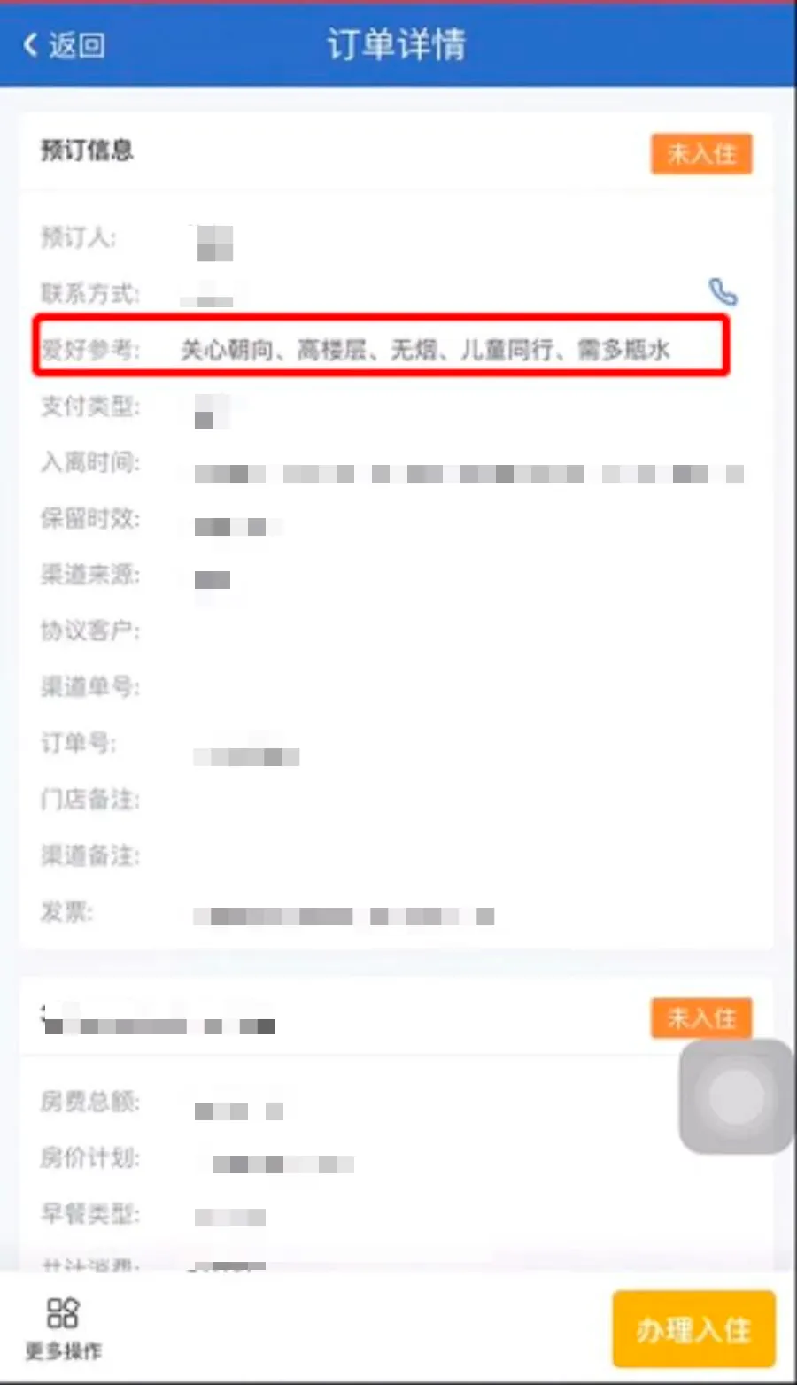 1722909925759930.jpg 1722909927263.jpg