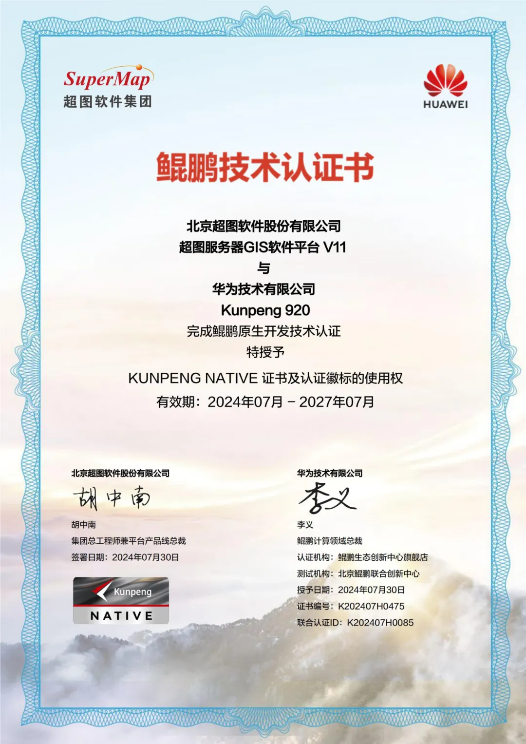 1722999478493140.jpg 1722999474779.jpg