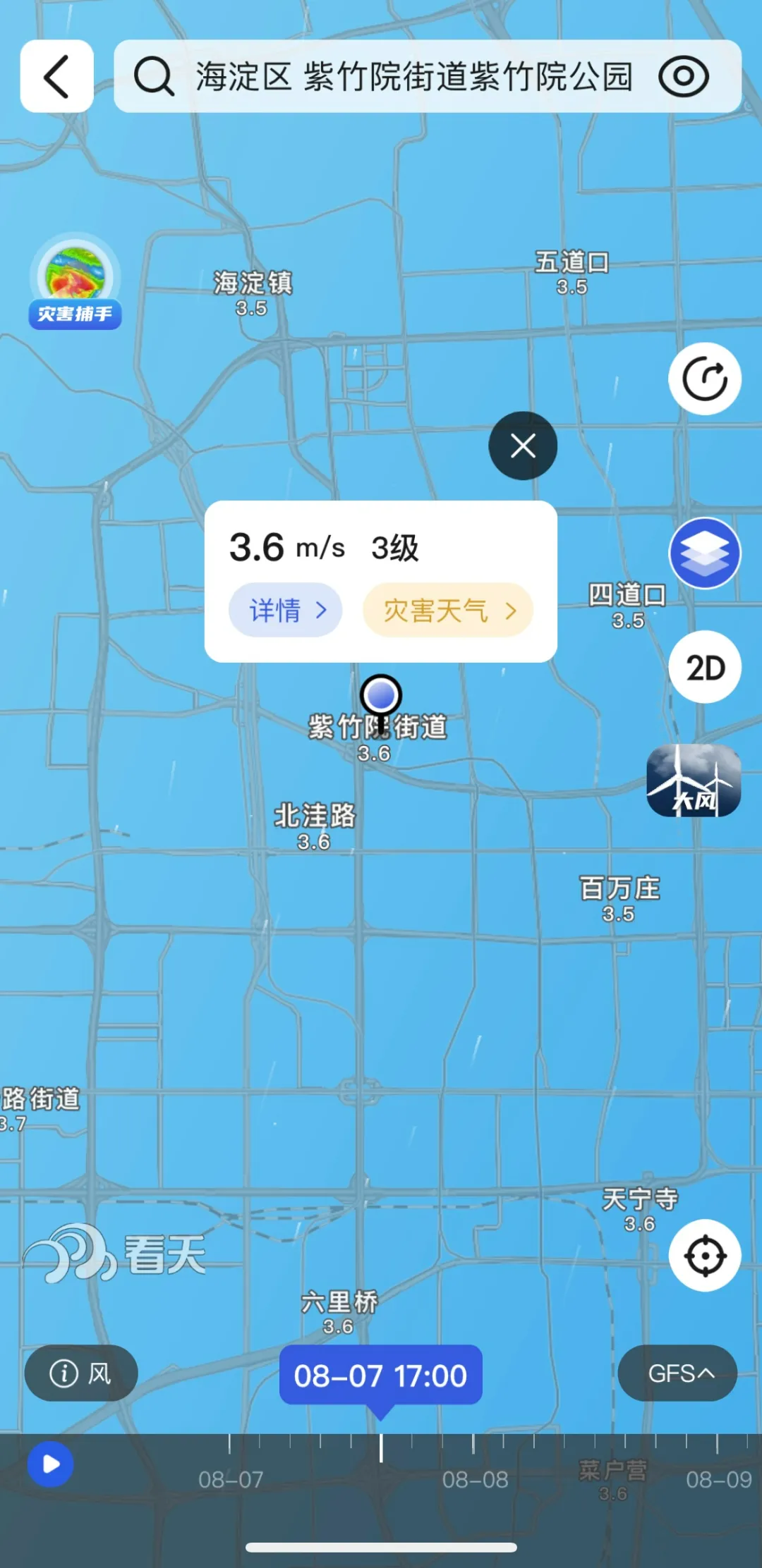 1723170332311621.jpg 1723170309657.jpg