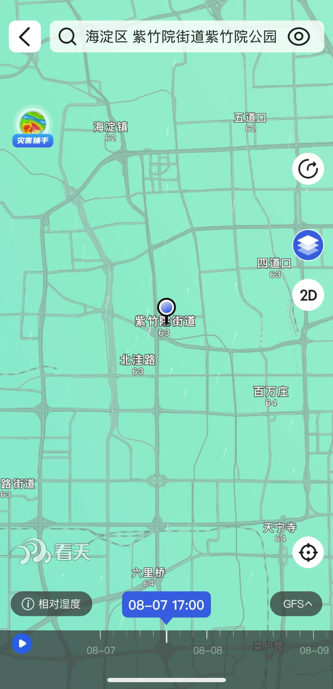 1723170346370334.jpg 1723170342312.jpg