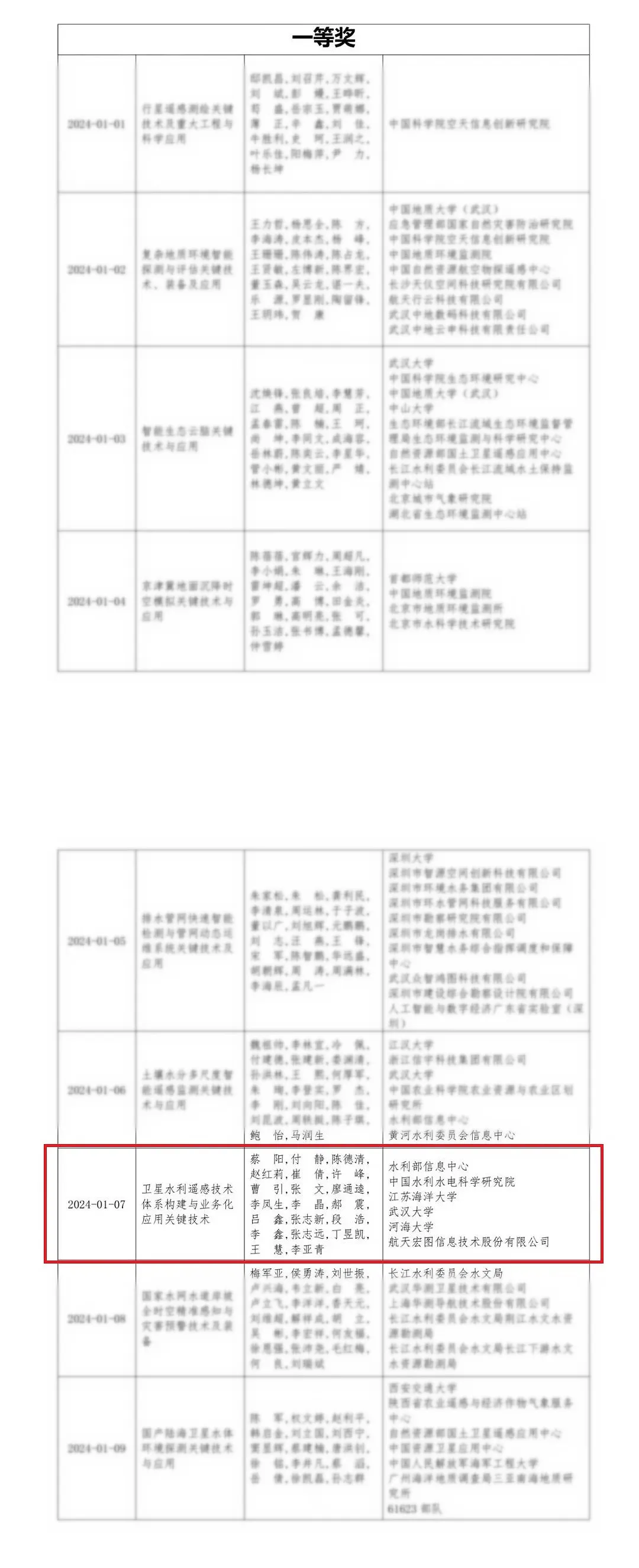 1724046863973699.jpg 1724046860773.jpg