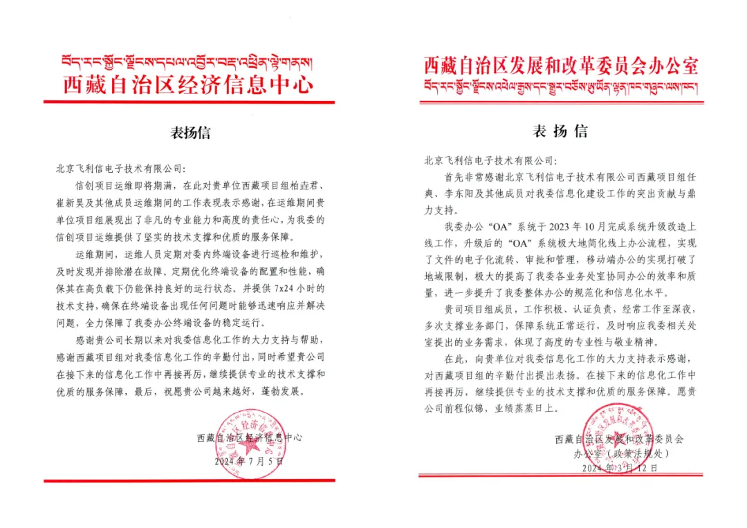 1724124512608450.jpg 1724124505237.jpg