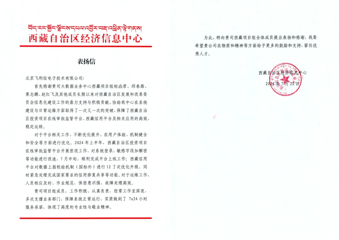 1724124497751559.jpg 1724124493281.jpg