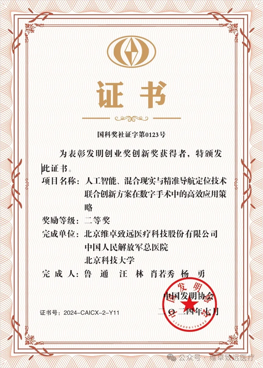 1724375842197952.jpg 1724375840249.jpg