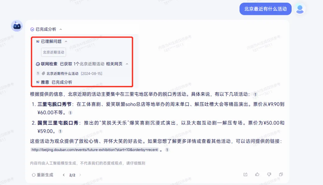 1724377282882169.jpg 1724377277763.jpg