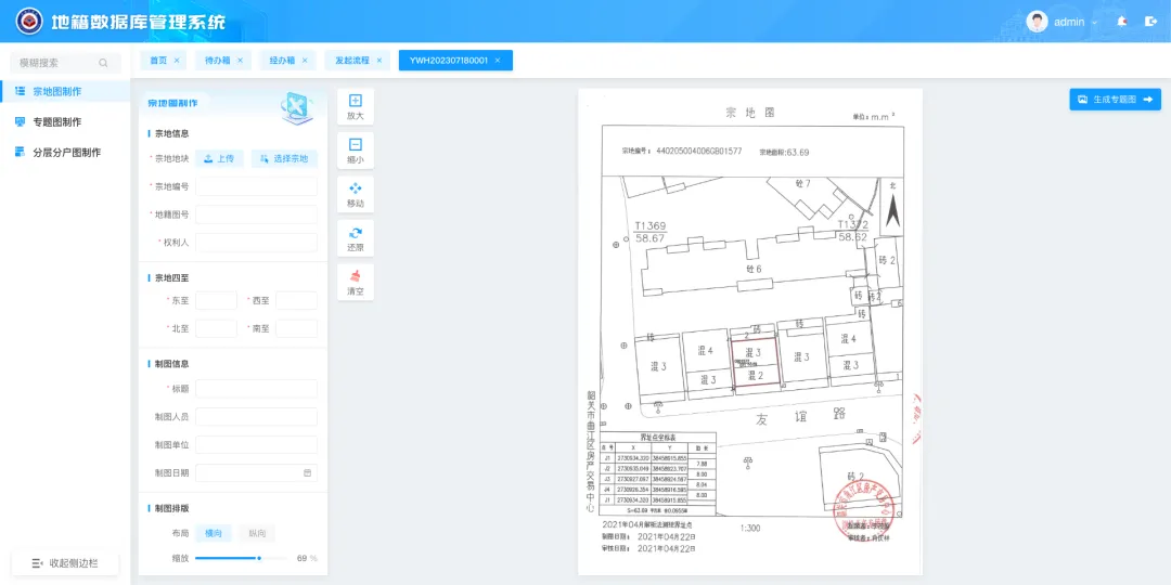 1724377893125026.jpg 1724377890385.jpg