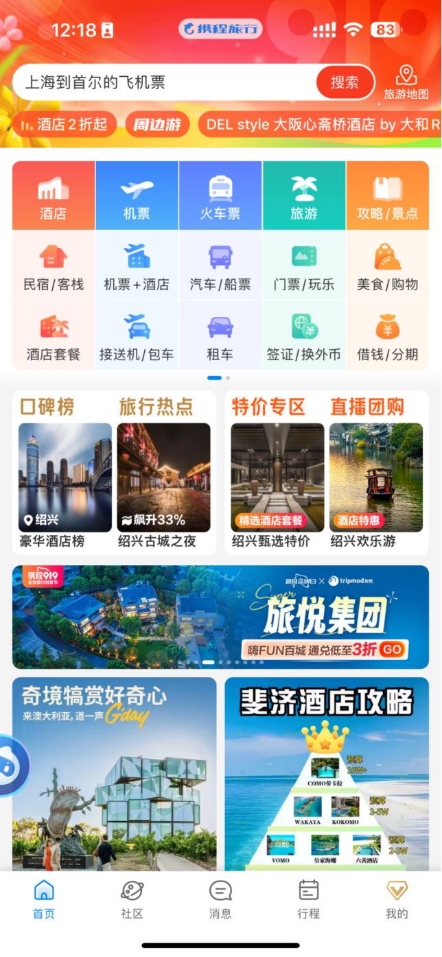 1724379247432710.png image.png