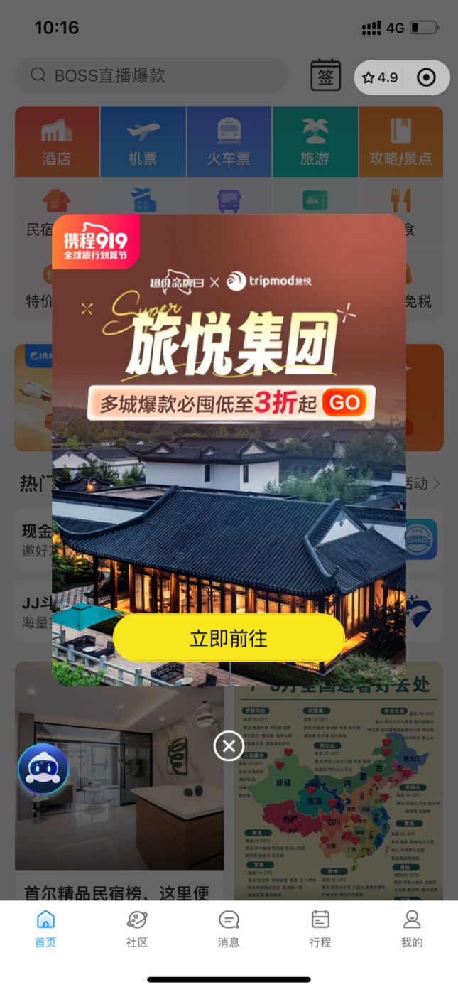 1724379240117677.png image.png