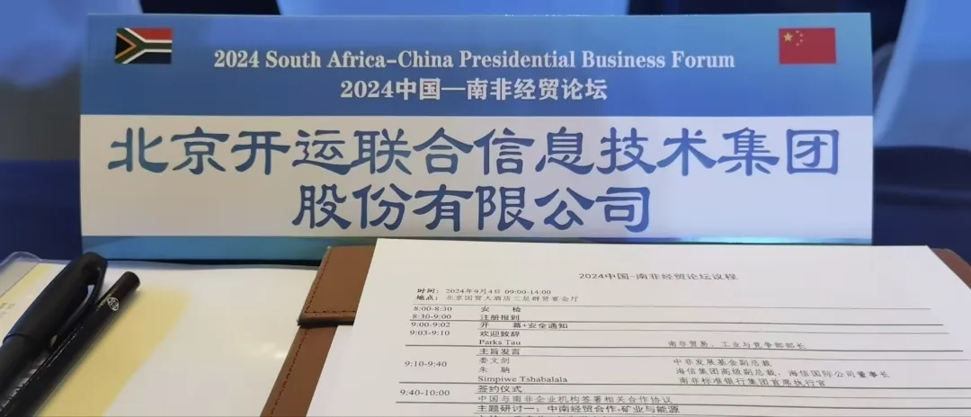 1725850886648387.jpg 1725850878123.jpg