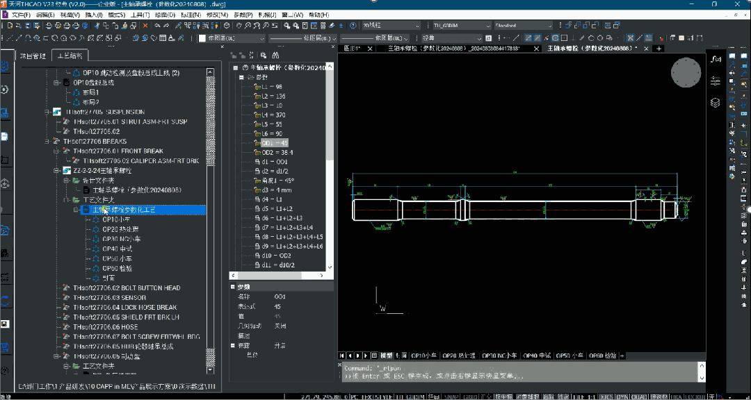 1726118686852310.jpg 1726118682274(1).jpg
