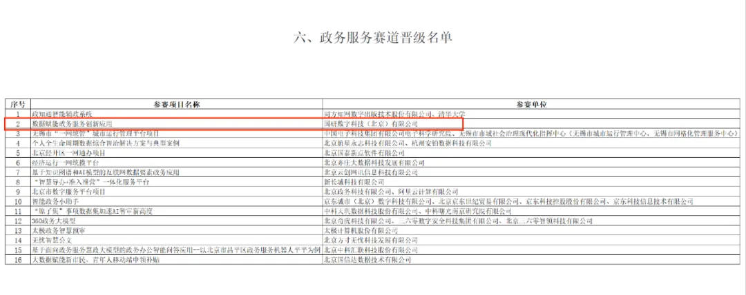 1726118764999332.jpg 1726118761059.jpg