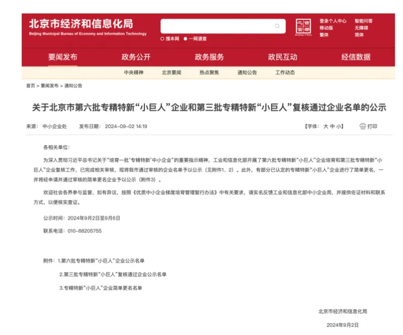 1726708462751474.jpg 1726708460156.jpg