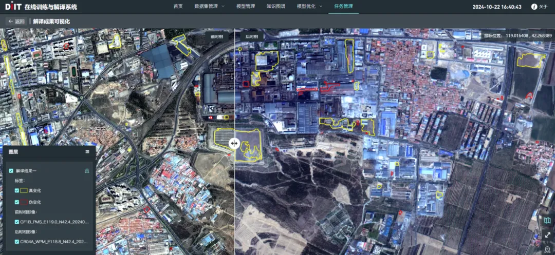 1730341685242868.jpg 1730341680367.jpg