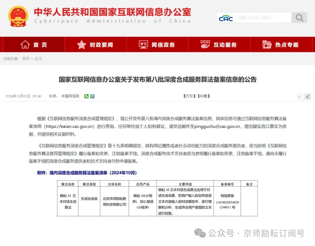 1730771272721406.jpg 1730771268194.jpg