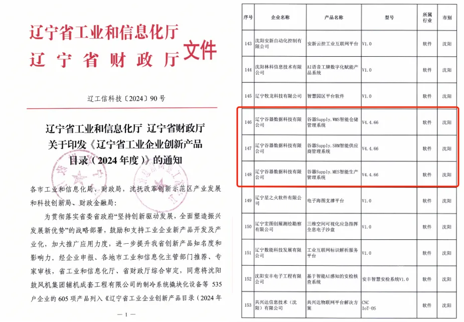 1732065692100035.jpg 1732065690025.jpg