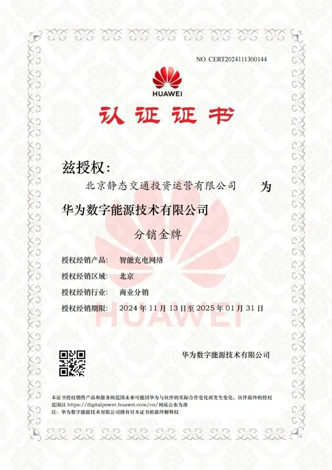 1732068358501771.jpg 1732068354809.jpg