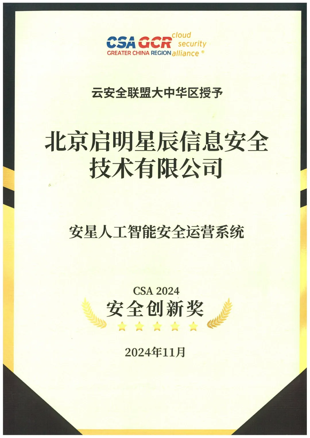 1732068651137987.jpg 1732068635120.jpg