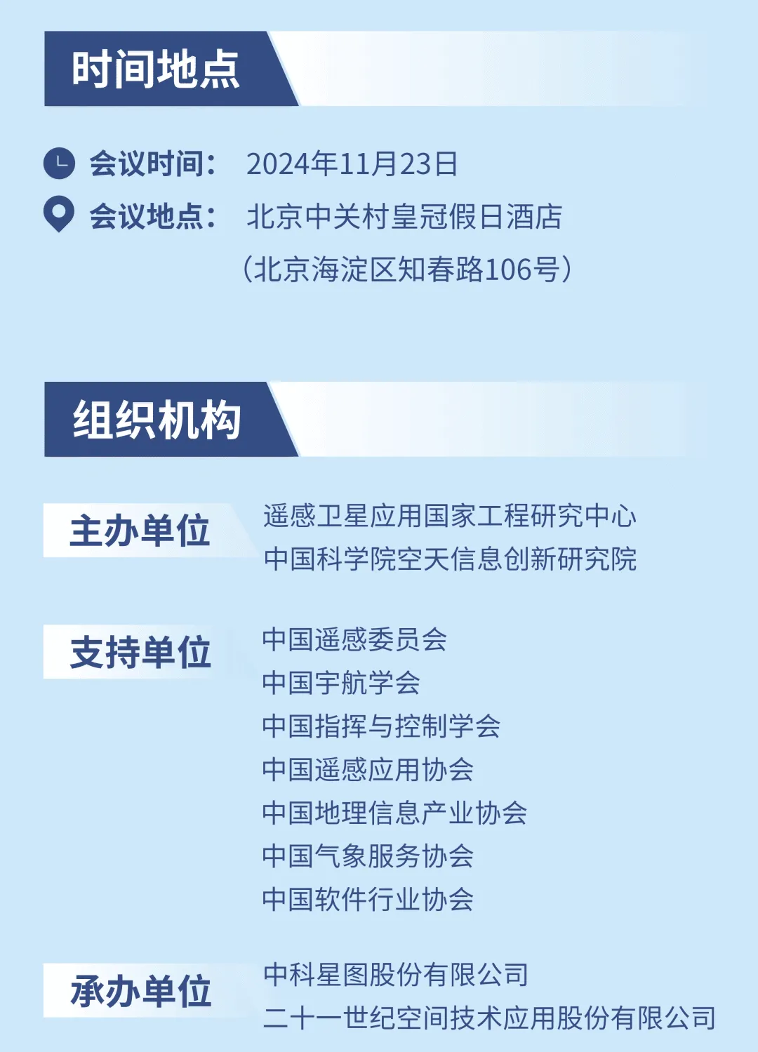 1732153204234888.jpg 1732153201357.jpg