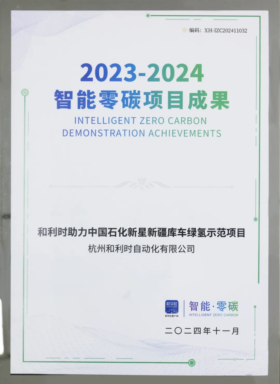 1733709867111950.jpg 1733709860997.jpg