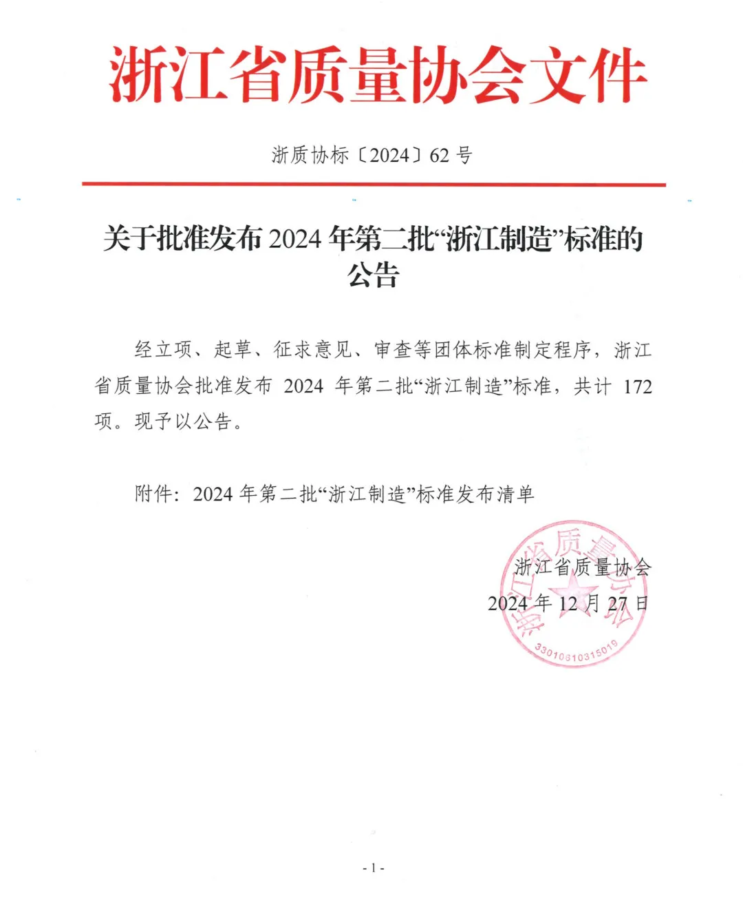 1736731994366695.jpg 1736731991026.jpg