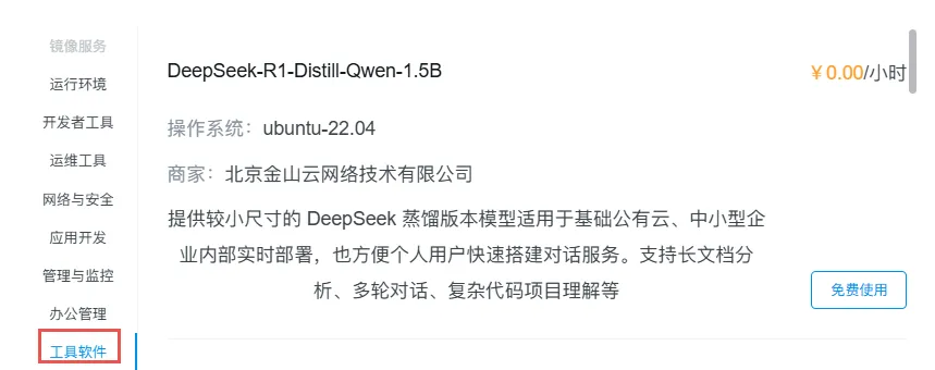 1739155151516250.jpg 1739155179531.jpg