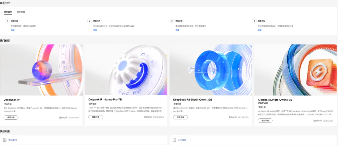 1739429365551190.jpg 1739429348898.jpg