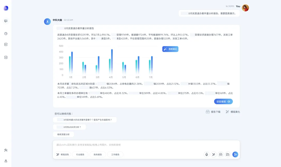 1740705742499293.jpg 1740705738328.jpg