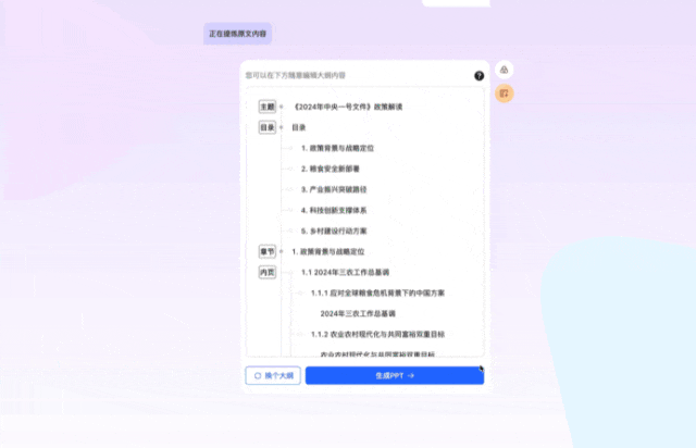 1741240226576.jpg