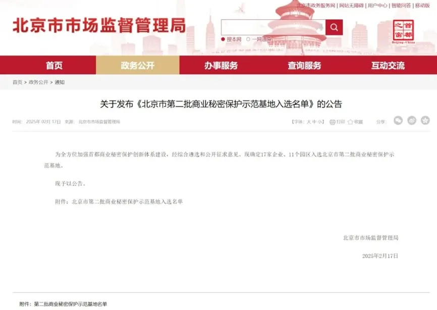 1741741885414544.jpg 1741741879412.jpg