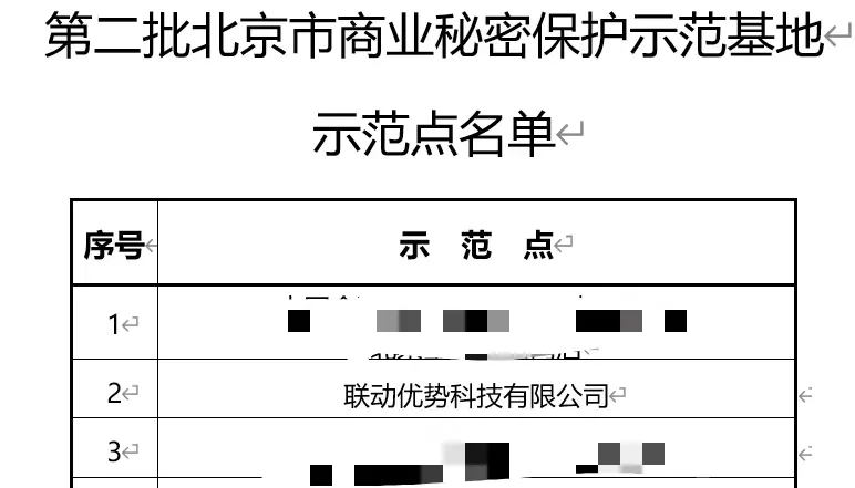 1741741891309961.jpg 1741741888844.jpg