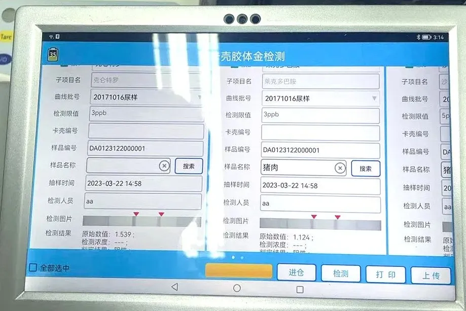 1745980498344.jpg