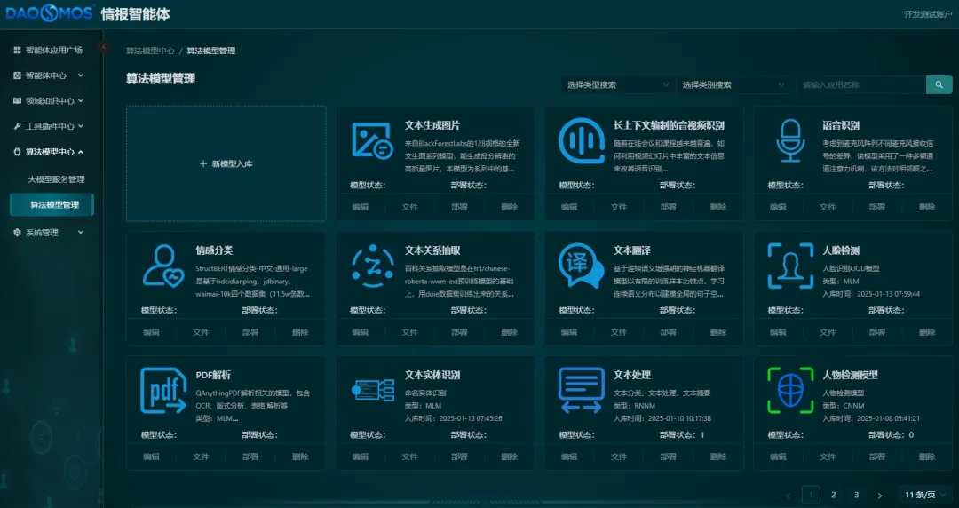 1750901179544853.jpg 1750901170727.jpg