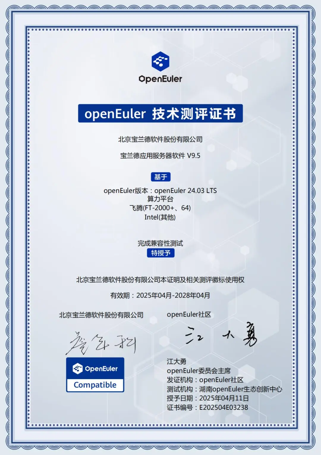 1750904201520515.jpg 1750904198184.jpg