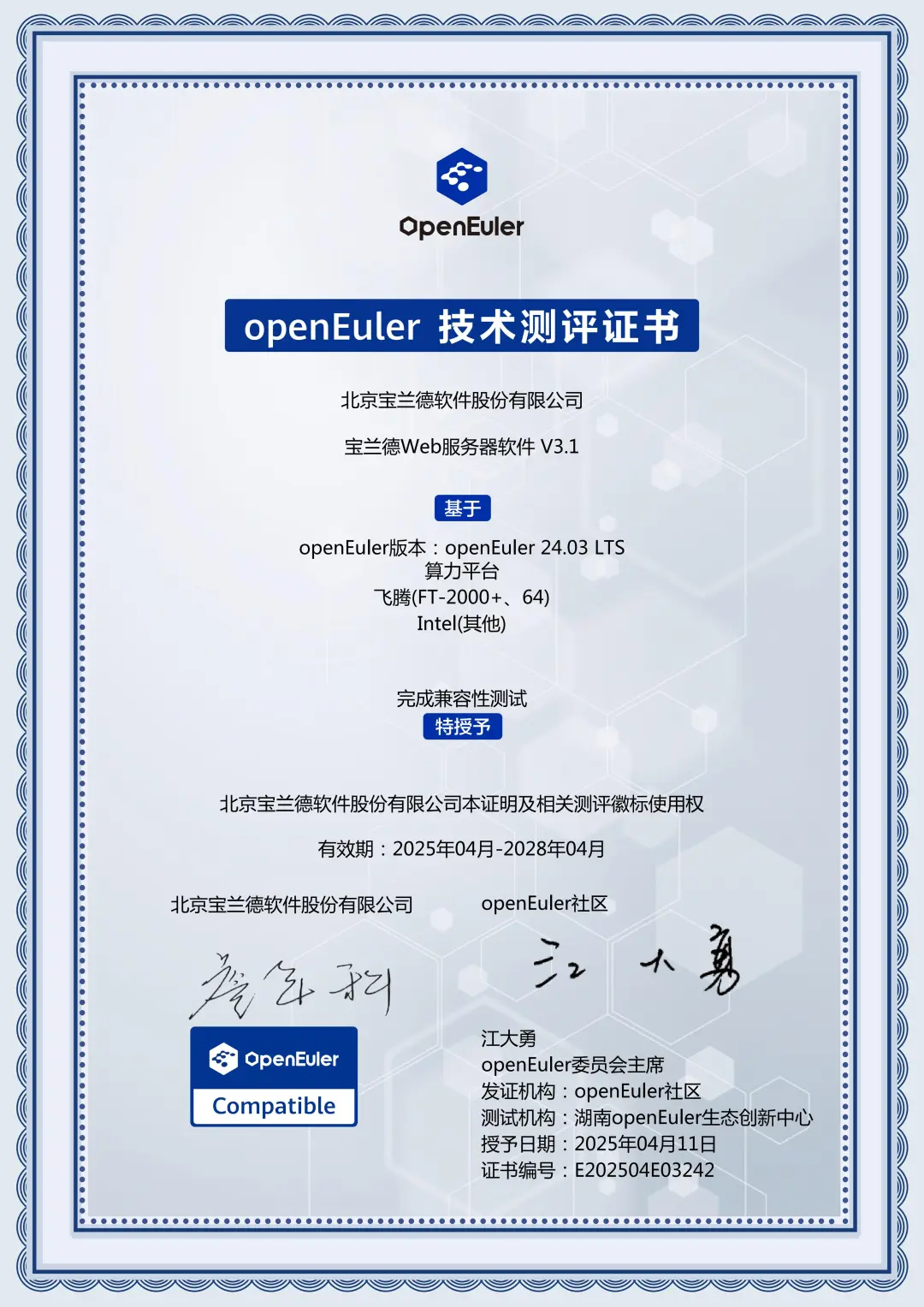 1750904213359704.jpg 1750904208572.jpg