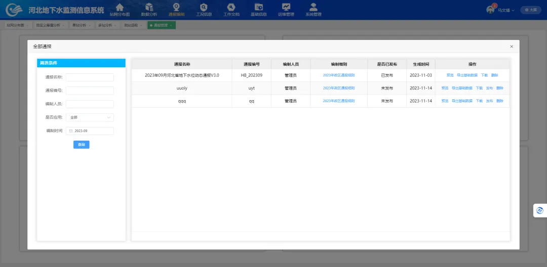 1750907013732571.jpg 1750906999186.jpg