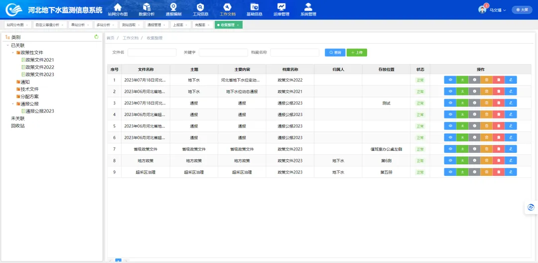 1750907029368258.jpg 1750907017793.jpg