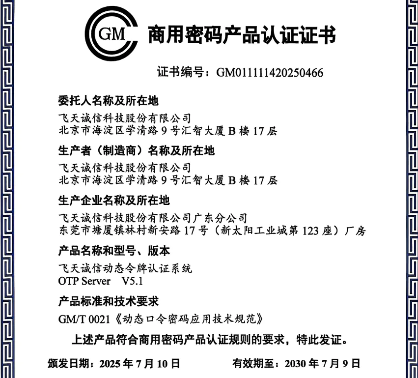 1753063852926792.jpg 1753063848932.jpg